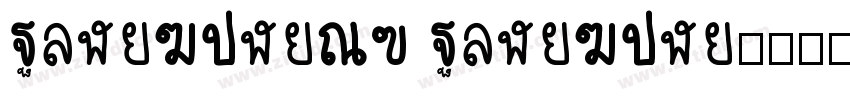 PingFangSC PingFang字体转换